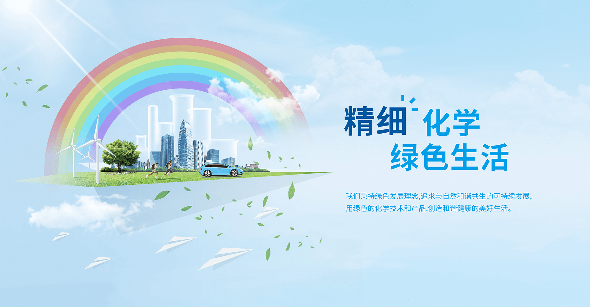 南通醋酸纖維有限公司